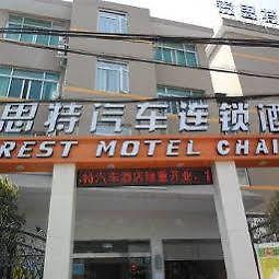 Suez Bus Hotel Wenzhou Eksteriør bilde