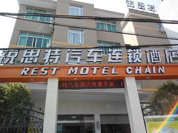 Suez Bus Hotel Wenzhou Eksteriør bilde